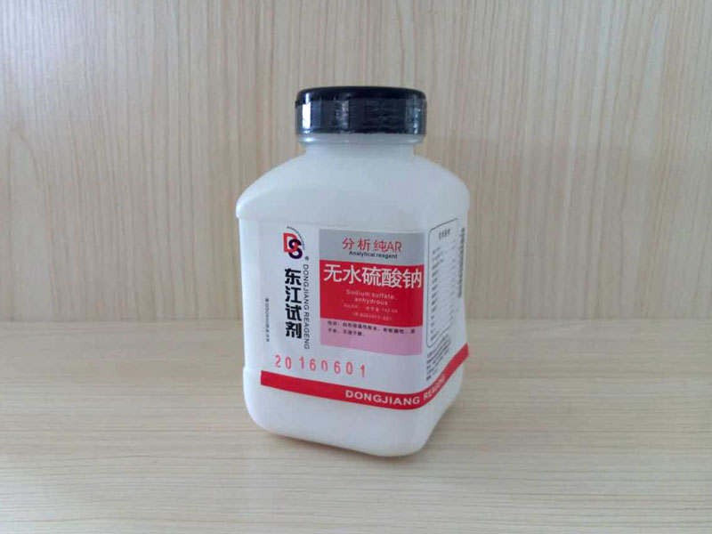 無水硫酸鈉